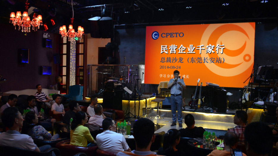 民營企業(yè)_LOGO設(shè)計(jì)_VI設(shè)計(jì)